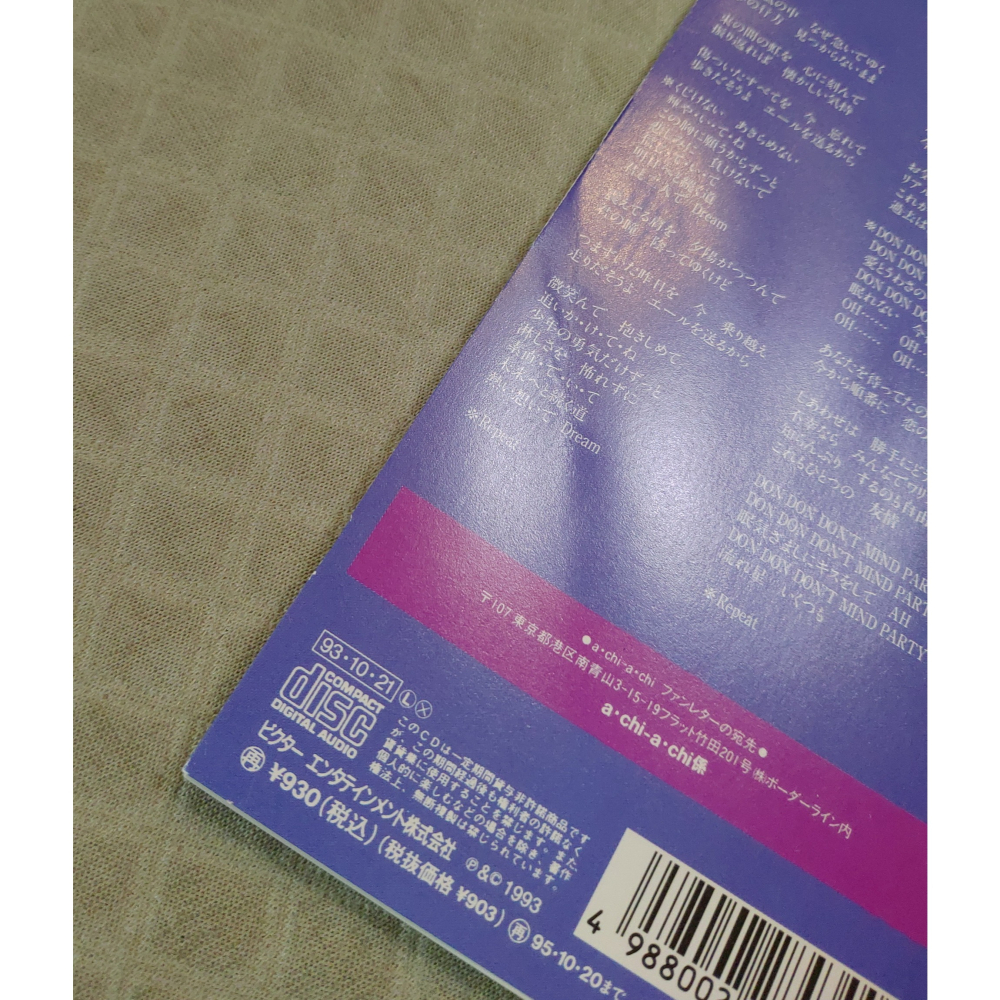 a・chi-a・chi - 魔神英雄伝ワタル4 エール (魔神英雄傳4 片頭曲) 日版 二手單曲 CD-細節圖3