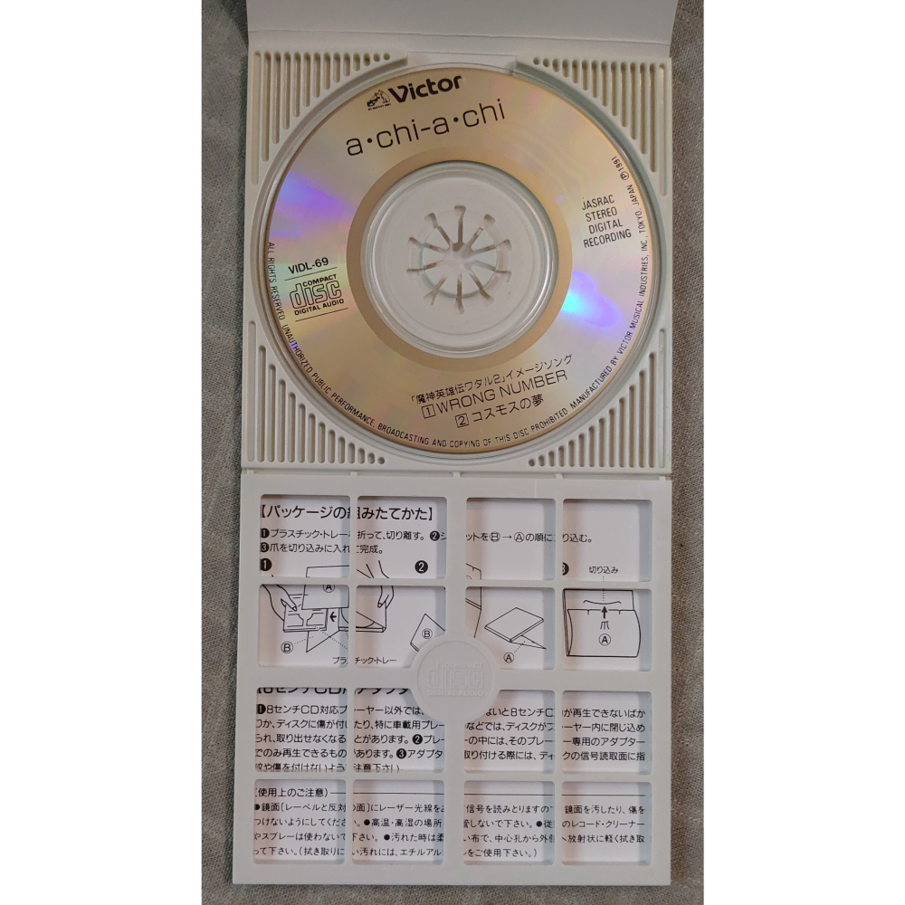 a・chi-a・chi - 魔神英雄伝ワタル2 WRONG NUMBER (魔神英雄傳2 主題曲) 日版 二手單曲CD-細節圖4