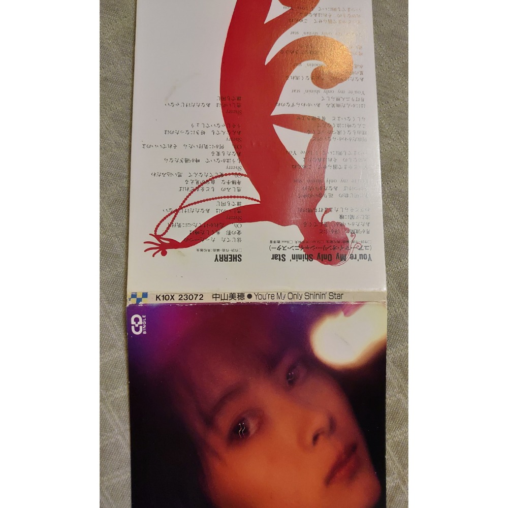 中山美穂 (中山美穗) - You＇re My Only Shinin＇ Star   日版 二手單曲 CD-細節圖5