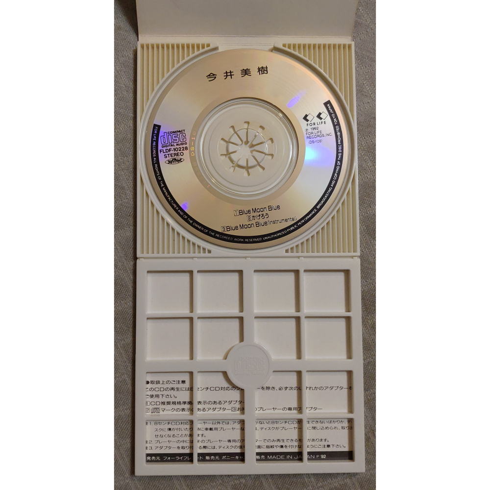 今井美樹 - Blue Moon Blue (2)   日版 二手單曲 CD-細節圖4