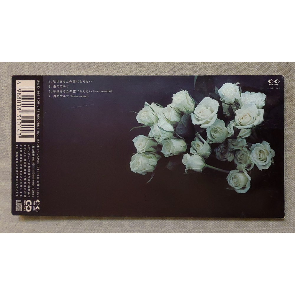 今井美樹 - 私はあなたの空になりたい ／ 白のワルツ   日版 二手單曲 CD-細節圖2