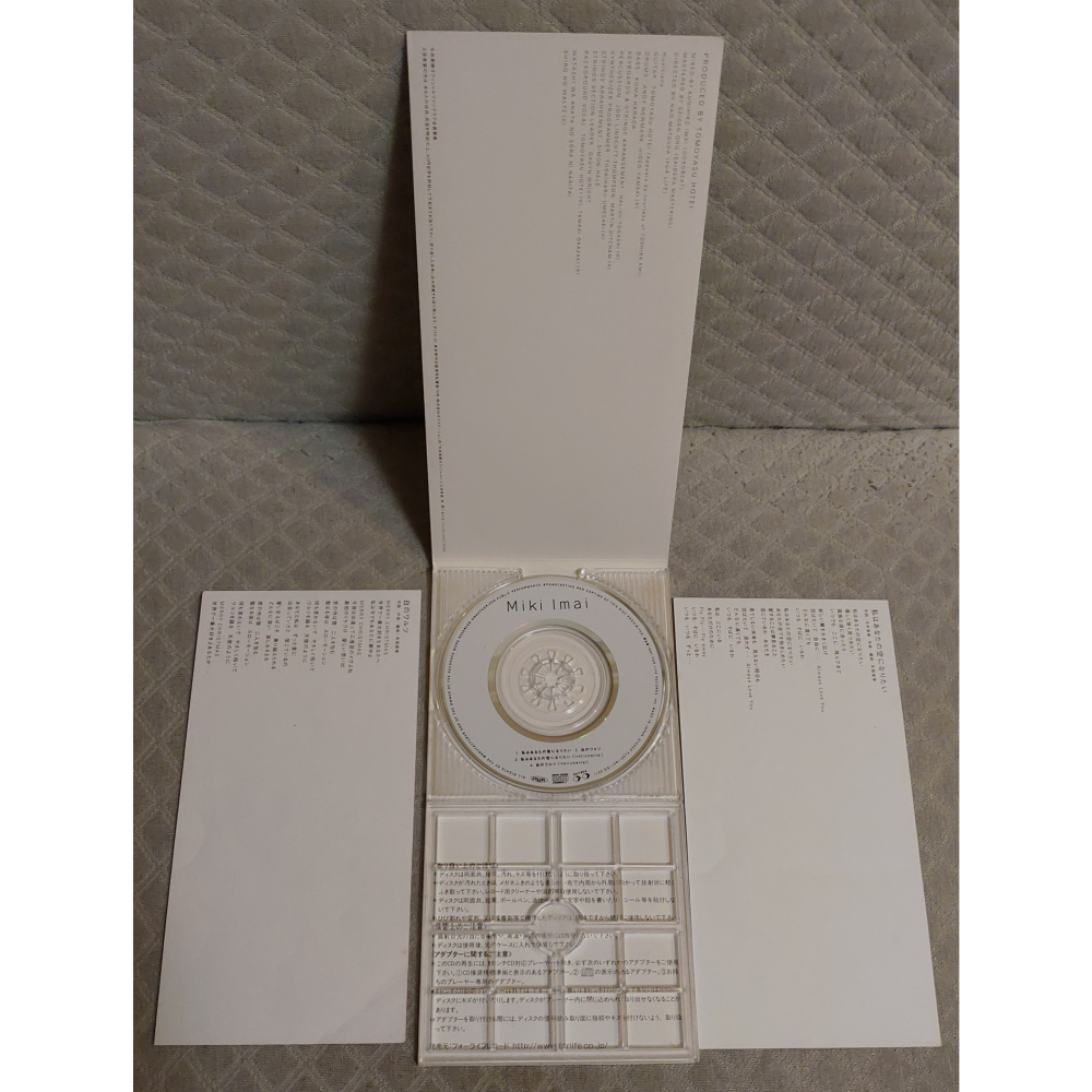 今井美樹 - 私はあなたの空になりたい ／ 白のワルツ   日版 二手單曲 CD-細節圖4