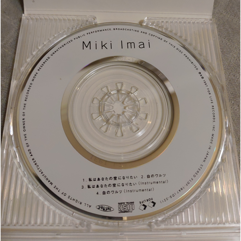 今井美樹 - 私はあなたの空になりたい ／ 白のワルツ   日版 二手單曲 CD-細節圖6