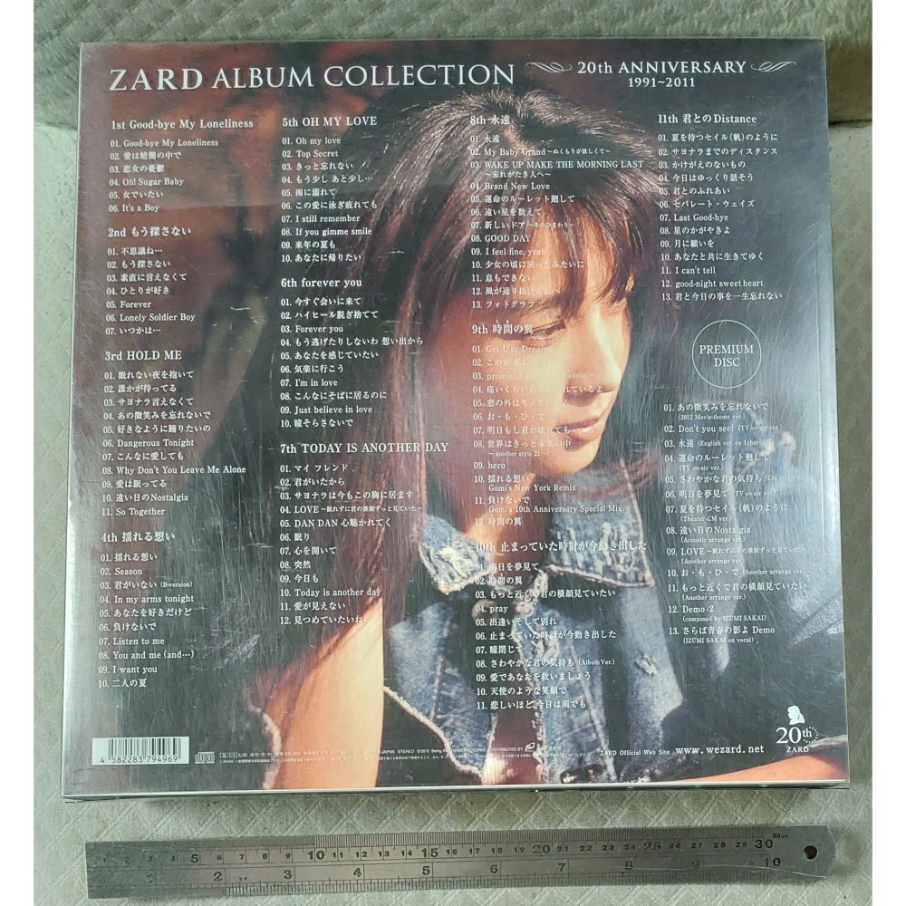 ZARD - ZARD ALBUM COLLECTION ~20th ANNIVERSARY~ 日版 二手專輯 CD-細節圖2
