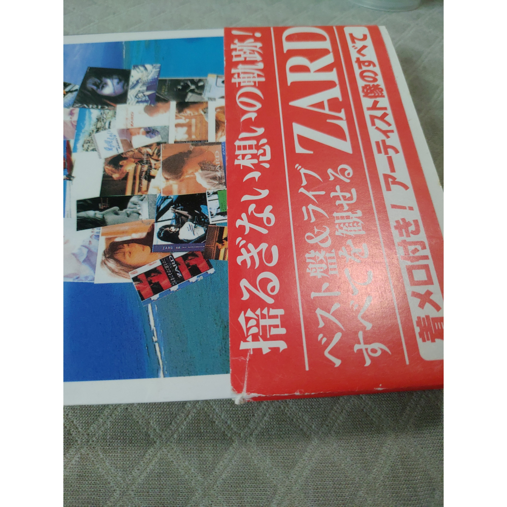 ZARD - ZARD & 坂井泉水ストーリー (ZARD & 坂井泉水 故事)  日版  二手書籍-細節圖9