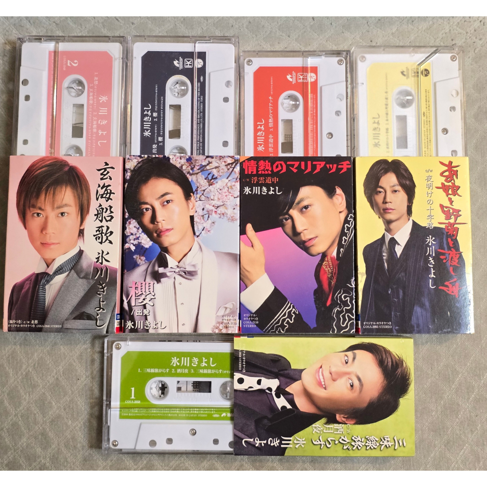 氷川きよし (冰川清志) - 玄海船歌 三味線旅がらす あの娘と野菊と渡し舟 情熱のマリアッチ 櫻 日版 演歌 錄音帶-細節圖4