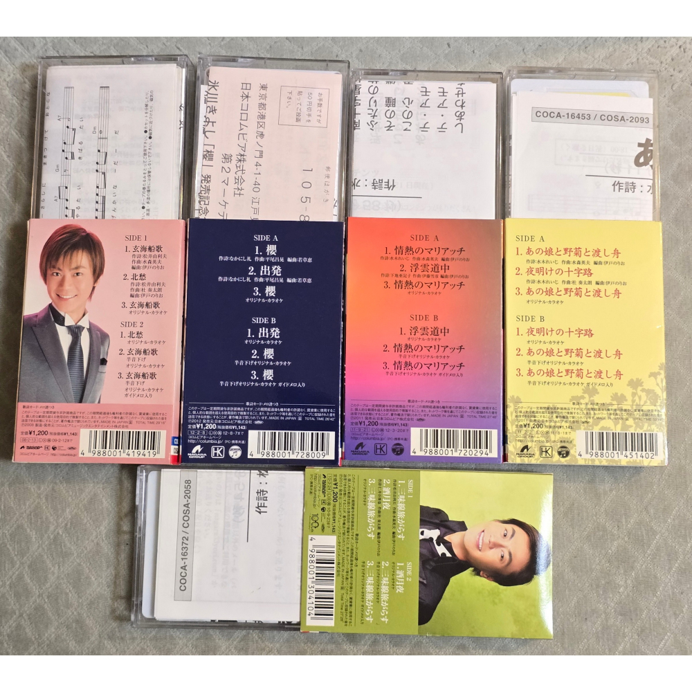 氷川きよし (冰川清志) - 玄海船歌 三味線旅がらす あの娘と野菊と渡し舟 情熱のマリアッチ 櫻 日版 演歌 錄音帶-細節圖5