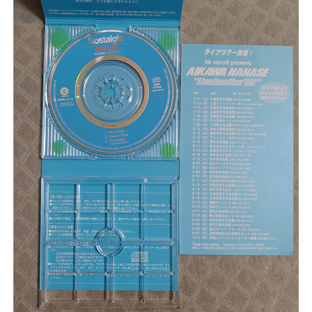 相川七瀨 (相川七瀬) - Nostalgia (2)    日版 二手單曲 CD-細節圖6