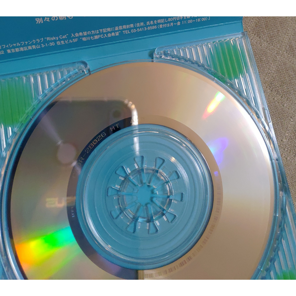 相川七瀨 (相川七瀬) - Nostalgia (2)    日版 二手單曲 CD-細節圖9