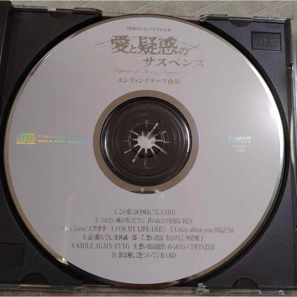 ZARD 栗林誠一郎 BAAD - 愛と疑惑のサスペンス　エンディングテーマ曲集 (電視劇 片尾曲) 日版 二手 CD-細節圖5