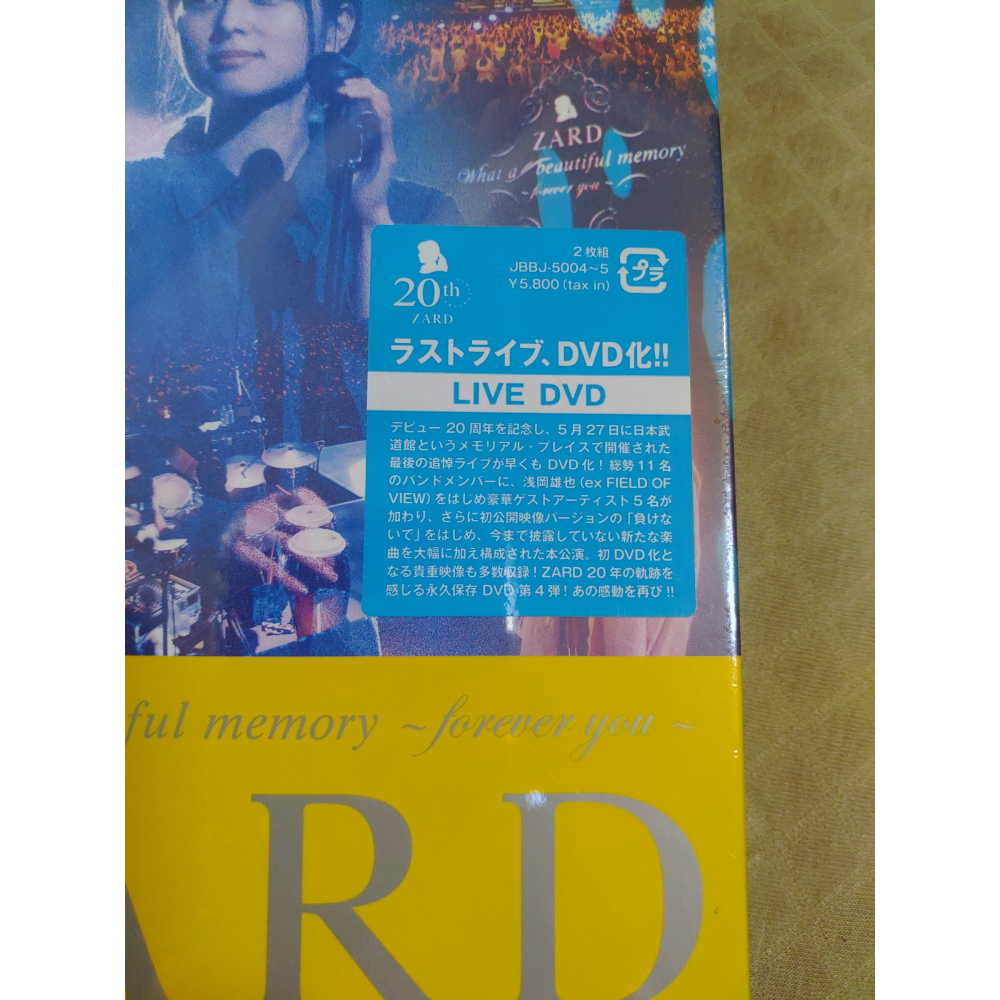 ZARD What a beautiful memory ～forever you～ (20周年演唱會) 全新 DVD-細節圖3