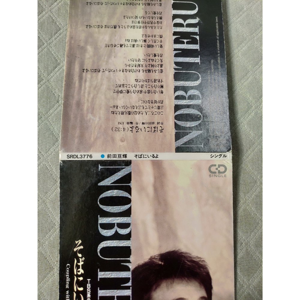 前田亘輝 - そばにいるよ (2)   日版 二手單曲 CD-細節圖4