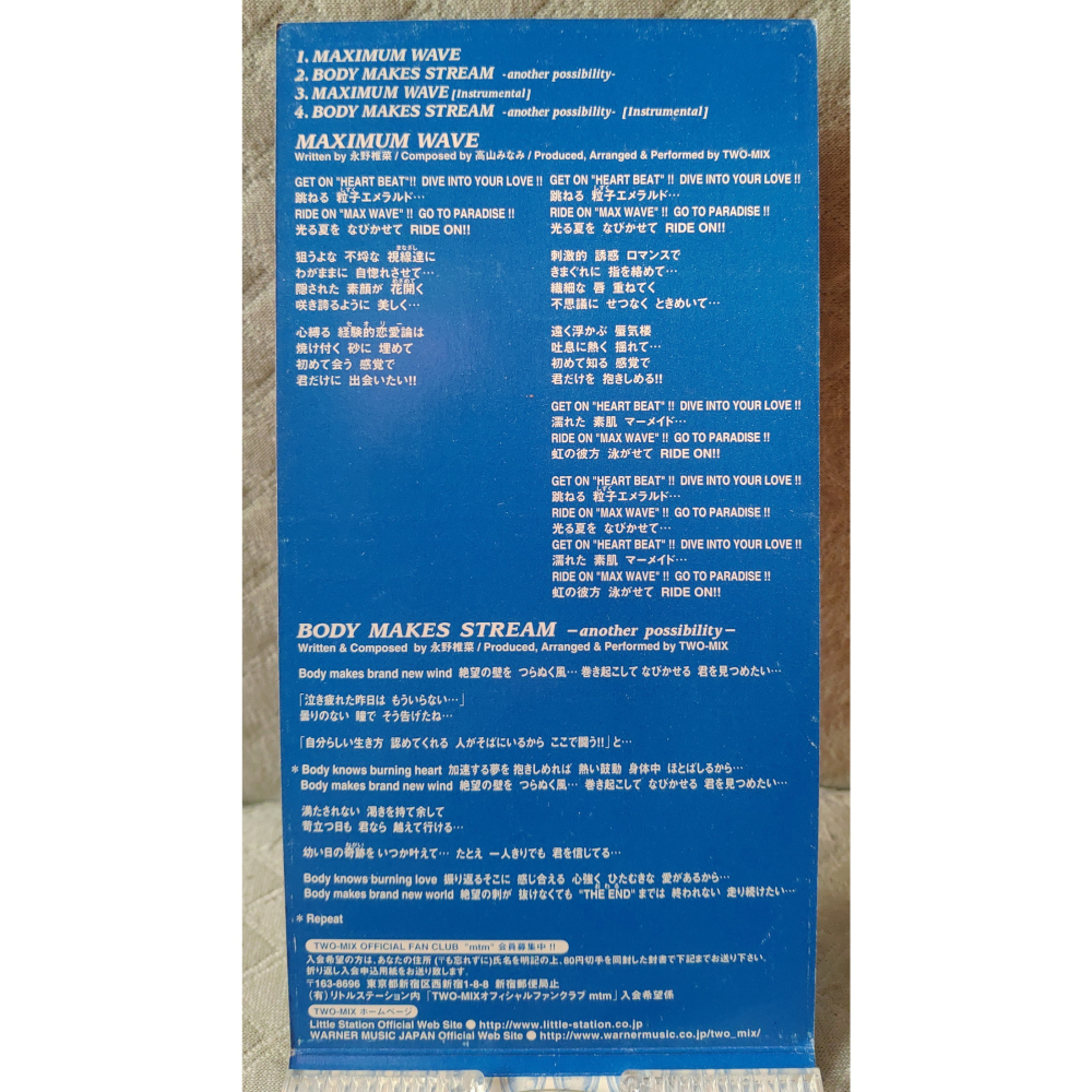 TWO-MIX - MAXIMUM WAVE   日版 二手單曲 CD-細節圖3