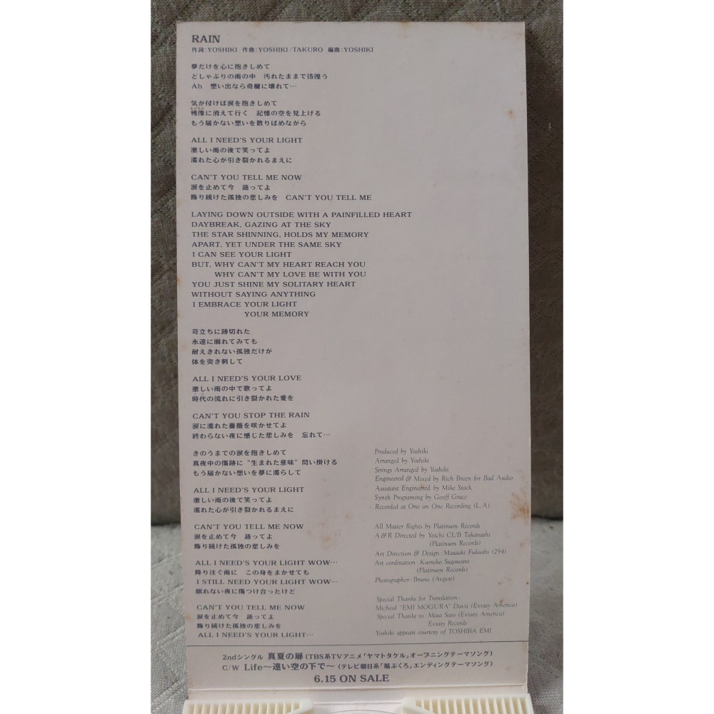 GLAY - RAIN ( Produced by YOSHIKI )   日版 二手 單曲 CD-細節圖5