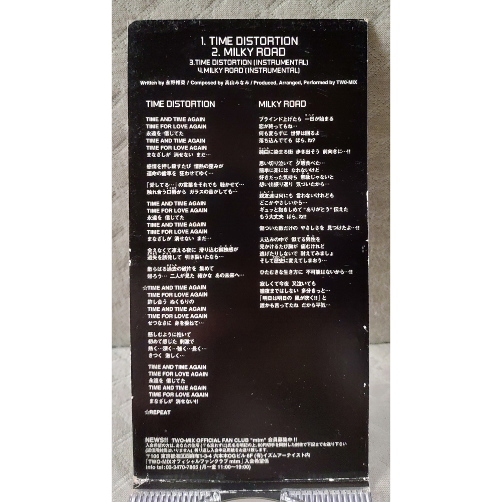 TWO-MIX - TIME DISTORTION   日版 二手單曲 CD-細節圖6