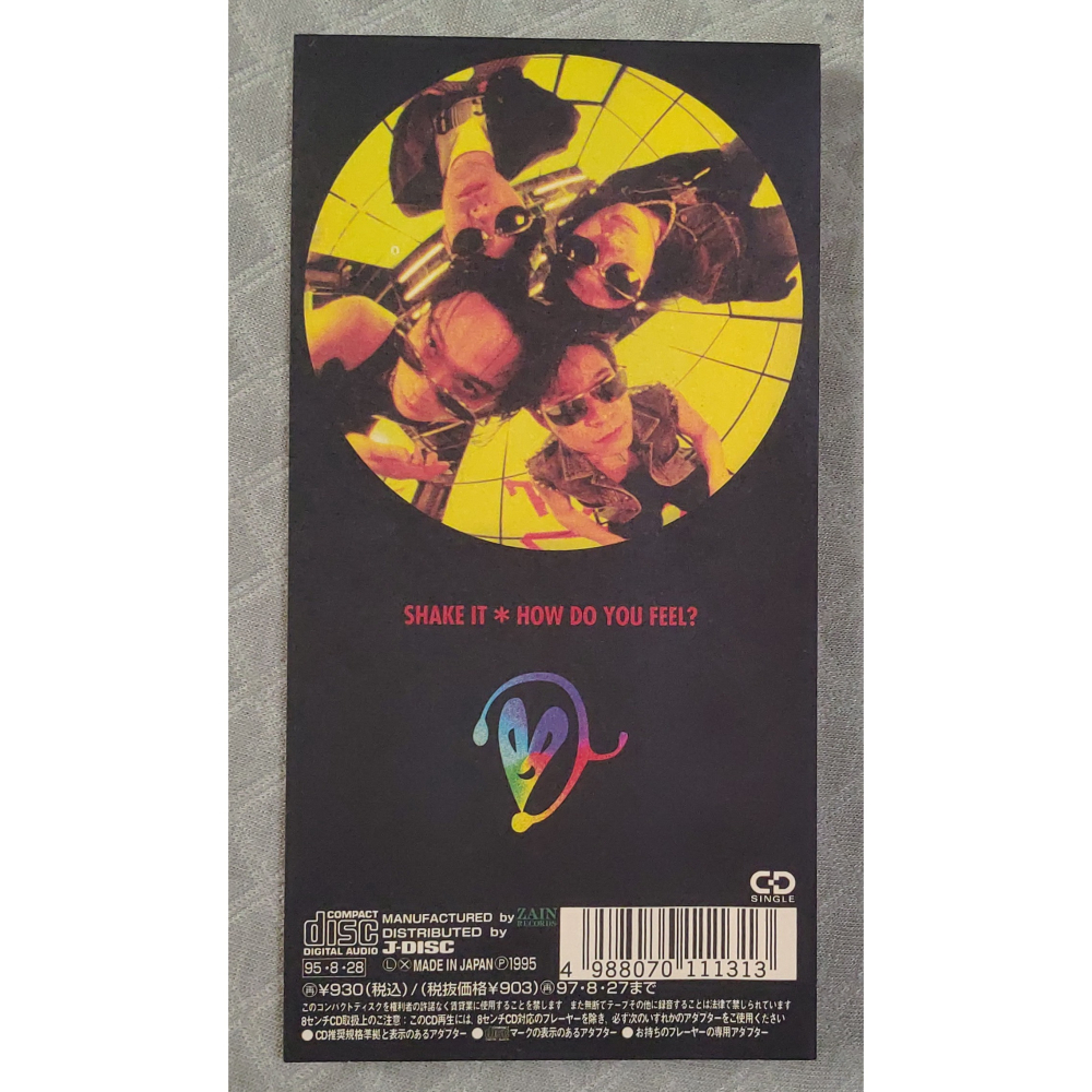 T-BOLAN - SHAKE IT (2)   日版 二手單曲 CD-細節圖2