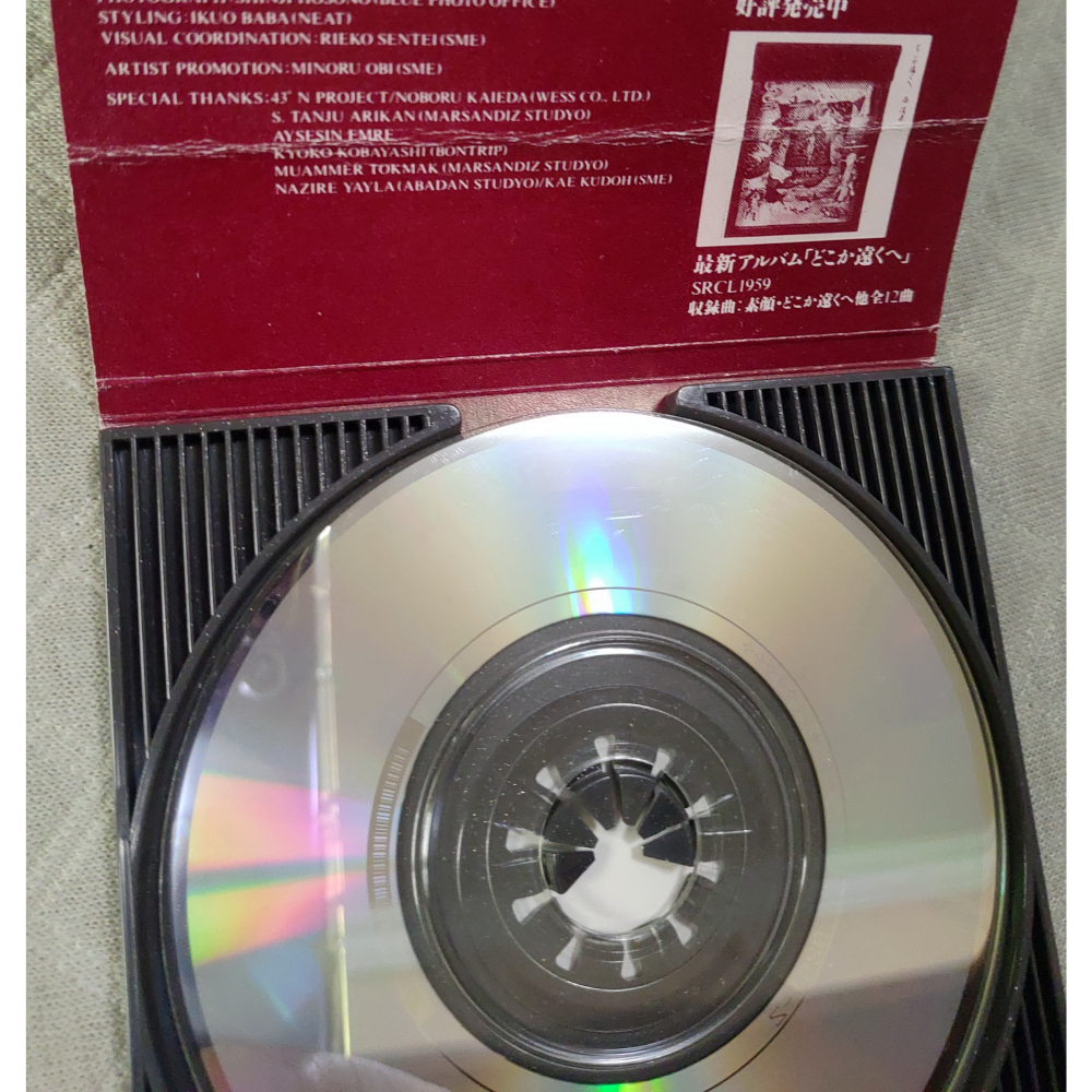南佳孝 - 風の旅人   日版 二手單曲 CD-細節圖8