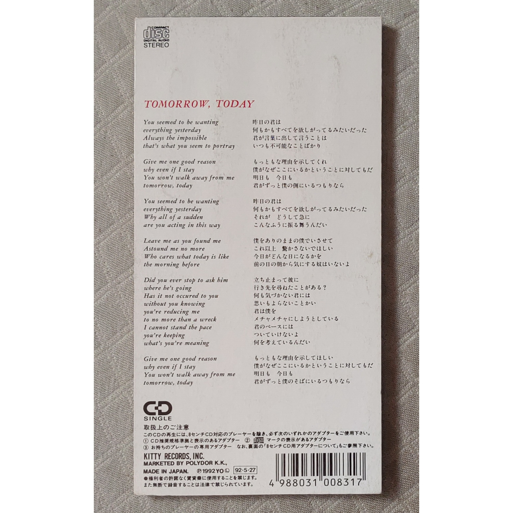 GILBERT O＇SULLIVAN - Tomorrow Today (2)   日版 二手單曲 CD-細節圖2