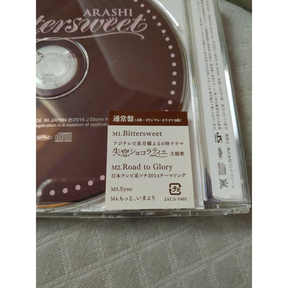 嵐 (ARASHI) - Bittersweet  日版 二手單曲 CD-細節圖3