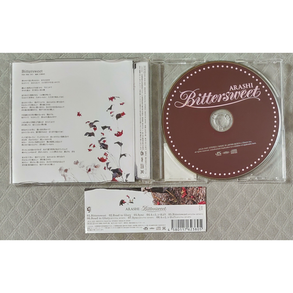 嵐 (ARASHI) - Bittersweet  日版 二手單曲 CD-細節圖4
