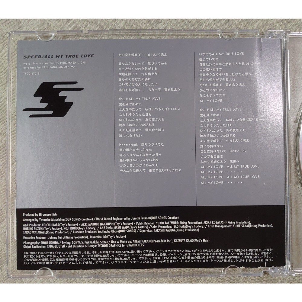 SPEED - ALL MY TRUE LOVE   日版 二手單曲 CD-細節圖10
