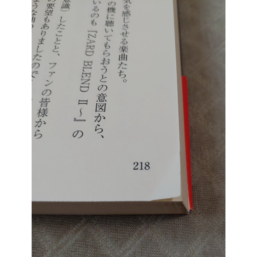 ZARD - 思い出の坂井泉水 (令人懷念的坂井泉水)   日版  二手書籍-細節圖10