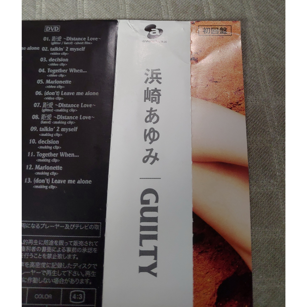 浜崎あゆみ (濱崎步) - GUILTY  原罪   (初回限定盤 CD+DVD)   日版 二手 CD-細節圖4