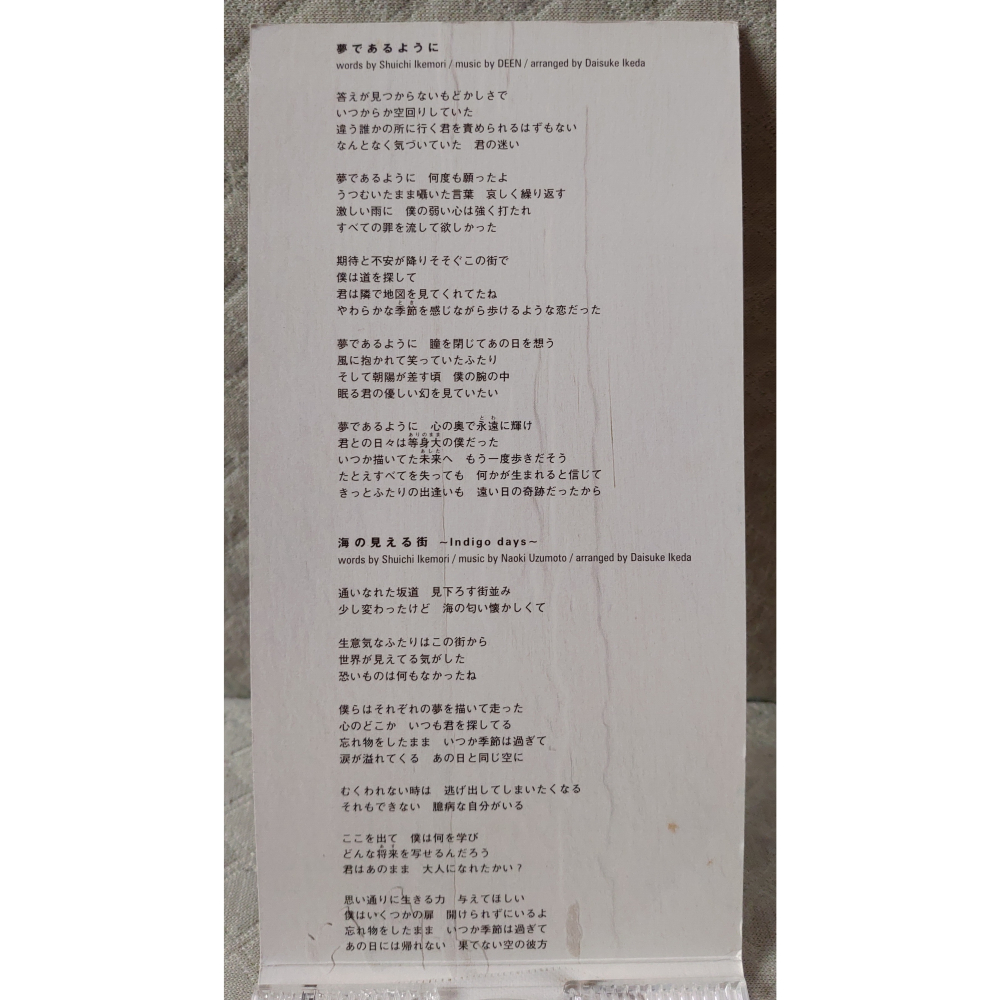 DEEN - 夢であるように (2) (遊戲《命運傳奇》主題曲)   日版 二手單曲 CD-細節圖5