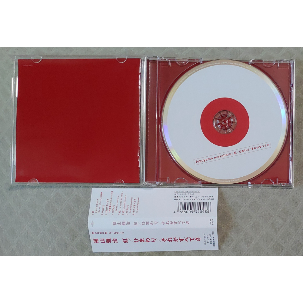 福山雅治 - 虹 ／ ひまわり ／ それがすべてさ   日版 二手單曲 CD-細節圖3
