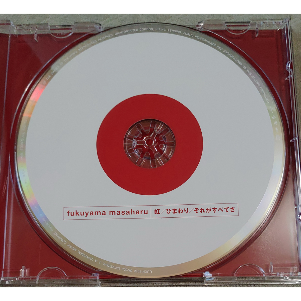 福山雅治 - 虹 ／ ひまわり ／ それがすべてさ   日版 二手單曲 CD-細節圖4