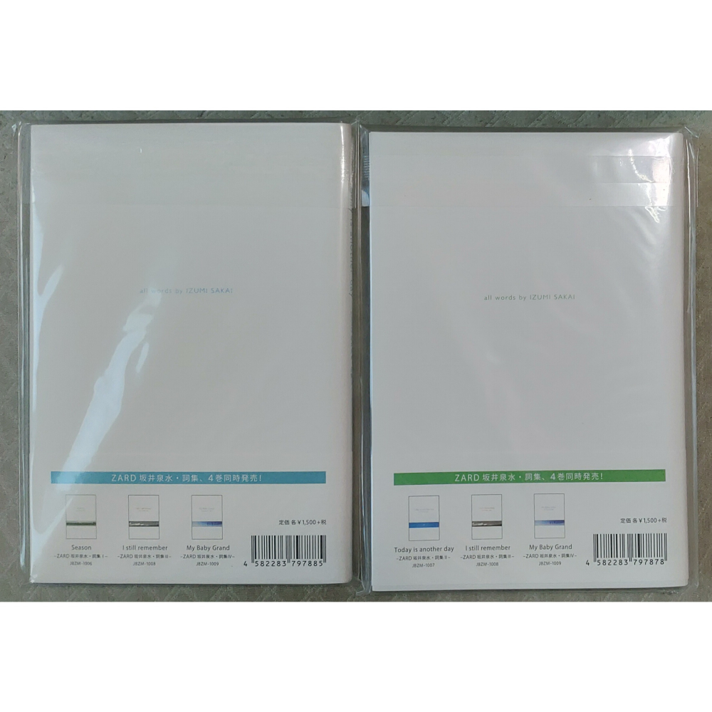 ZARD - Words & Images Book 坂井泉水・詞集 I ～ IV 四本/一套  日版  全新 書籍-細節圖4