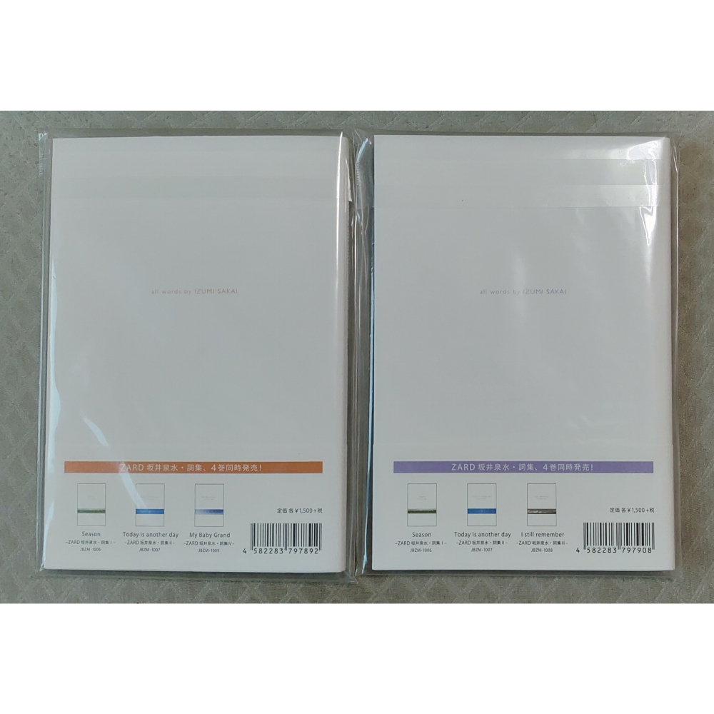 ZARD - Words & Images Book 坂井泉水・詞集 I ～ IV 四本/一套  日版  全新 書籍-細節圖6
