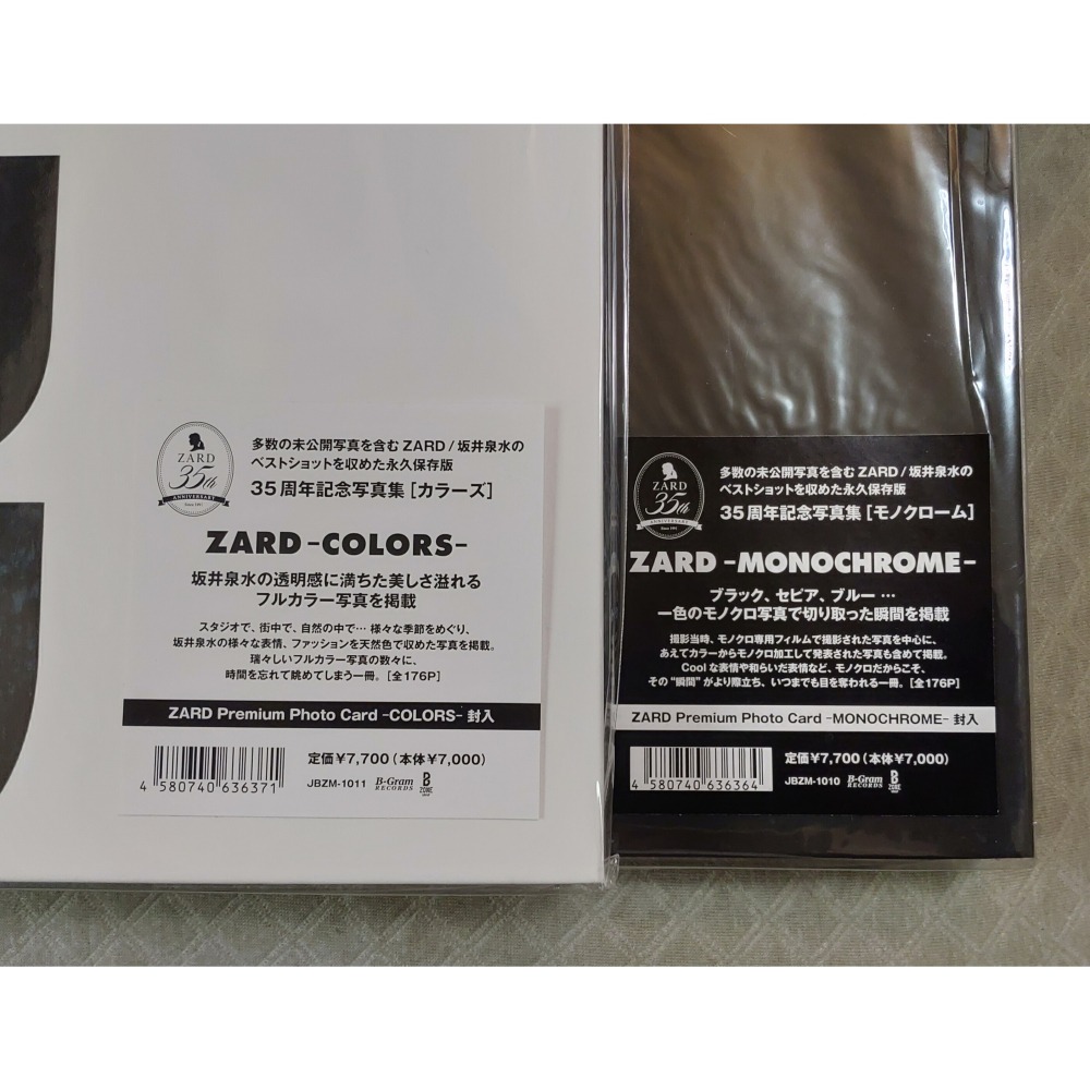 ZARD 35週年紀念寫真集  MONOCHROME  COLORS  二冊/一套   日版 全新書籍-細節圖7