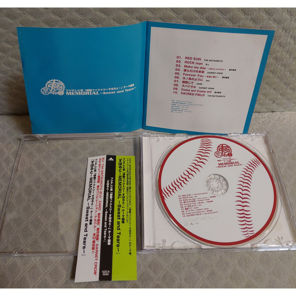 ZARD 倉木麻衣  - すぽると! MEMORIAL～Sweet and Tears～ 主題曲集 日版 二手 CD-細節圖10