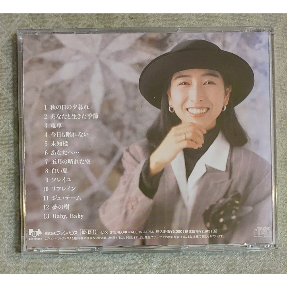 岡村孝子 - Ballade   日版 二手專輯 CD-細節圖2
