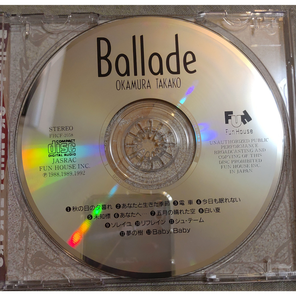 岡村孝子 - Ballade   日版 二手專輯 CD-細節圖4