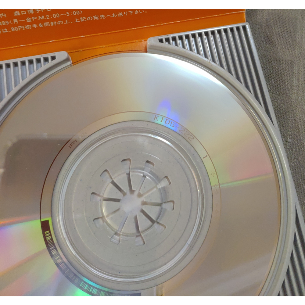 森口博子 - もっとうまく好きと言えたなら   日版 二手單曲 CD-細節圖9