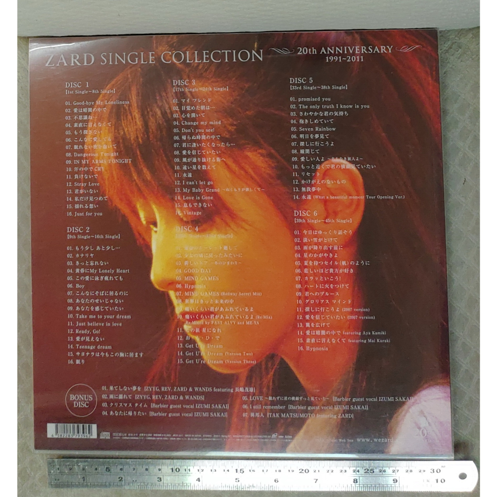 ZARD - ZARD SINGLE COLLECTION ～20th ANNIVERSARY～   日版 二手 CD-細節圖2