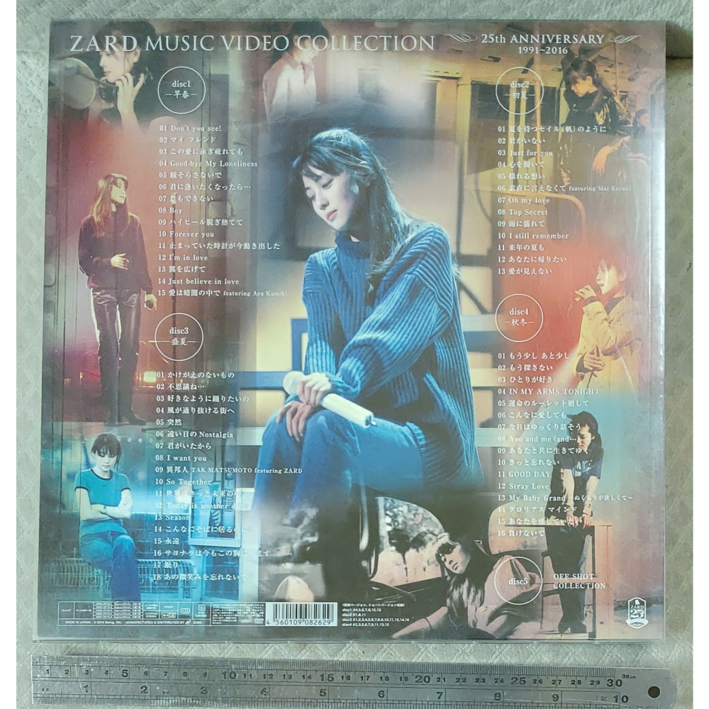 ZARD MUSIC VIDEO COLLECTION ～25th ANNIVERSARY～ 日版 二手 DVD-細節圖2