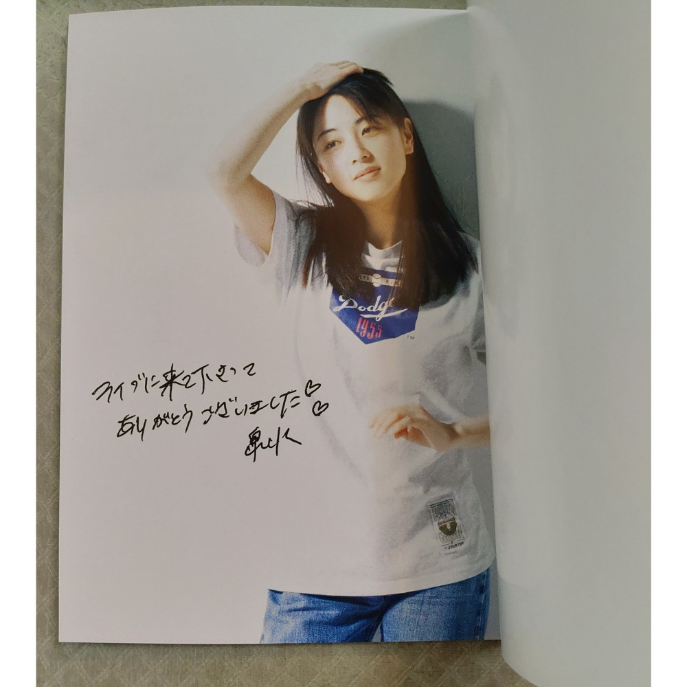 ZARD - What a beautiful memory 25th Anniversary (場刊)日版 二手書籍-細節圖9