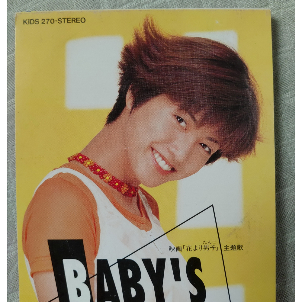 內田有紀 (内田有紀) - BABY＇S GROWING UP 日版 二手單曲 CD-細節圖3