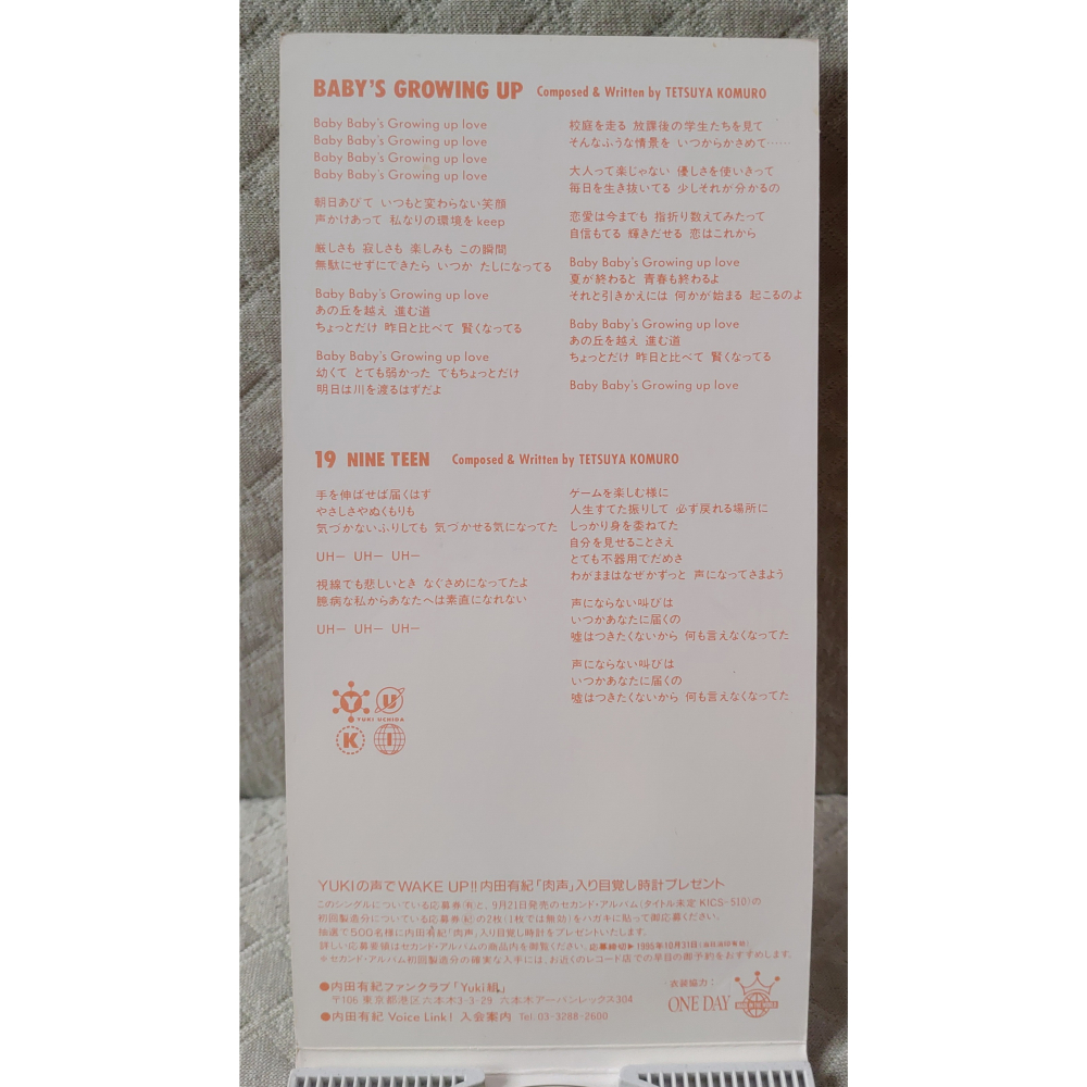 內田有紀 (内田有紀) - BABY＇S GROWING UP 日版 二手單曲 CD-細節圖4