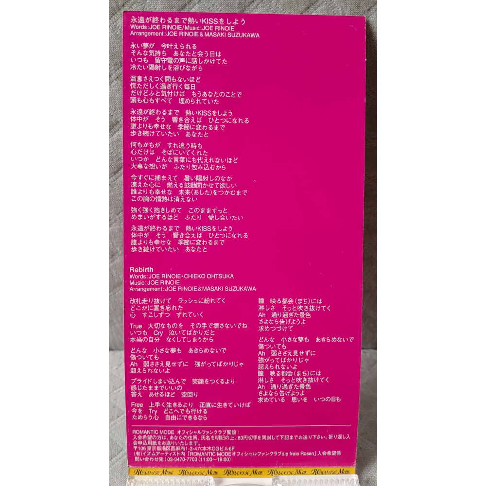 ROMANTIC MODE - 永遠が終わるまで熱いKISSをしよう   日版 二手單曲 CD-細節圖6