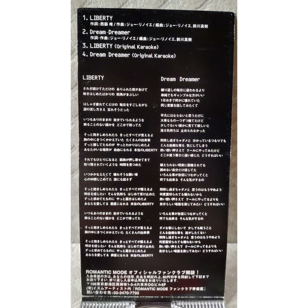 ROMANTIC MODE - LIBERTY   日版 二手單曲 CD-細節圖4