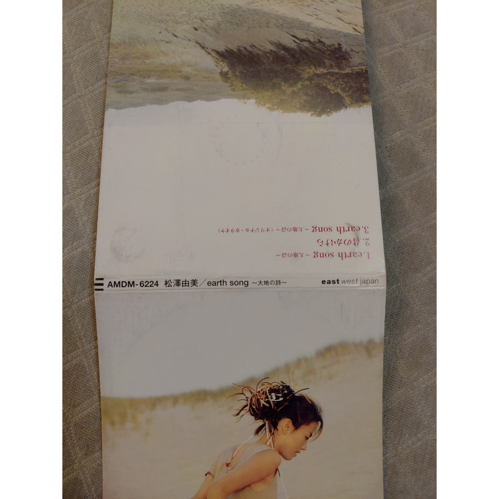 松澤由美 - earth song 〜大地の詩〜   日版 二手單曲 CD-細節圖3