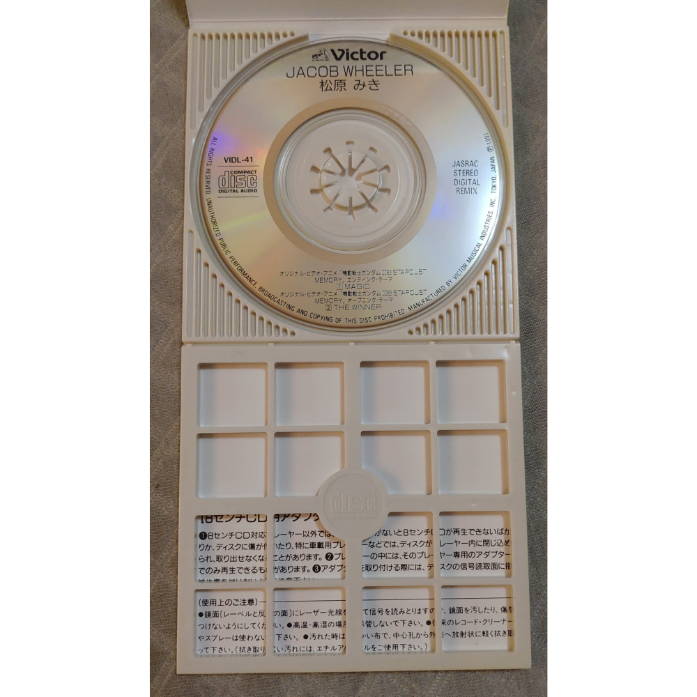 松原みき - MAGIC / THE WINNER (機動戰士鋼彈 0083 星塵回憶) 片尾曲 日版 二手單曲 CD-細節圖6