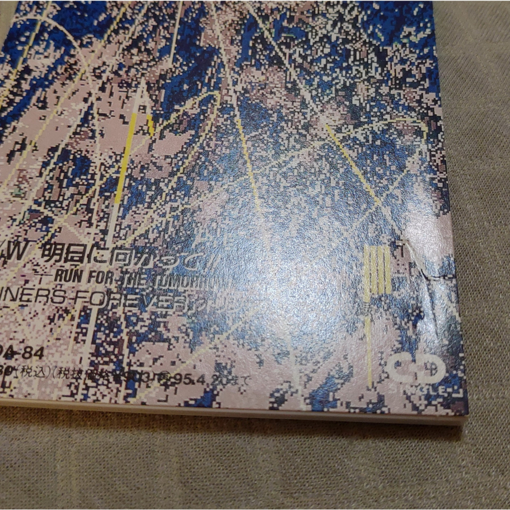 INFIX - WINNERS FOREVER -勝利者よ- (2)(動畫 機動戰士V鋼彈 片尾曲)日版 二手單曲CD-細節圖3