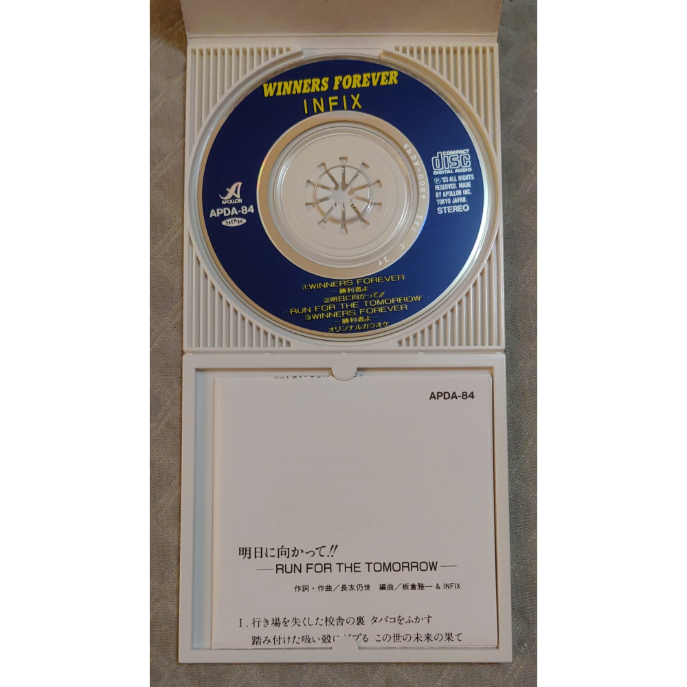 INFIX - WINNERS FOREVER -勝利者よ- (2)(動畫 機動戰士V鋼彈 片尾曲)日版 二手單曲CD-細節圖6