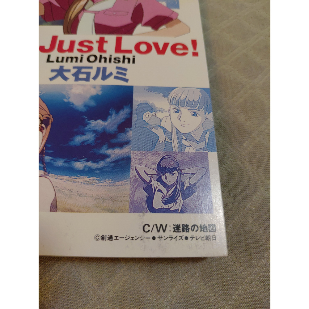 大石ルミ - It＇s Just Love!  (新機動戰記鋼彈W 片尾曲)   日版 二手單曲 CD-細節圖4