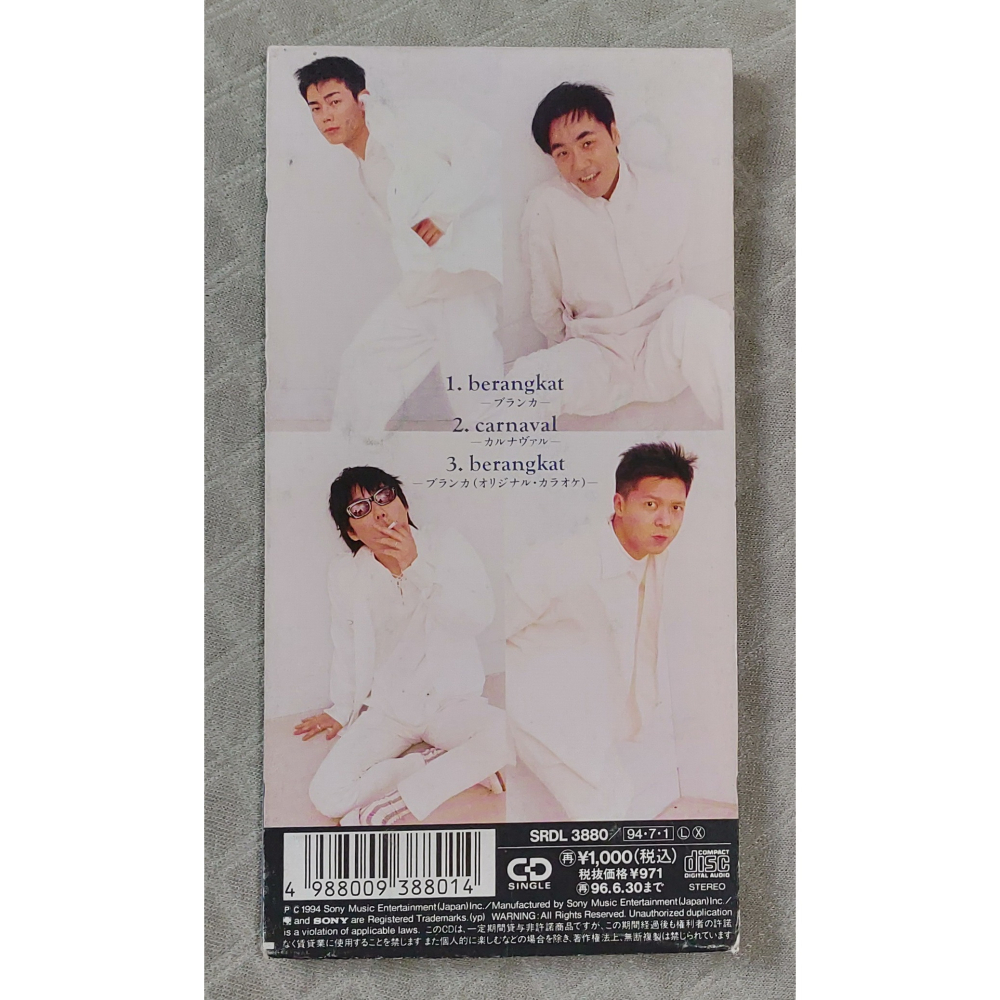 THE BOOM - berangkat-ブランカ- / carnaval-カルナヴァル-   日版 二手單曲 CD-細節圖2